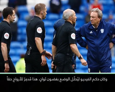 كرة قدم: الدوري الممتاز: على حكم الفيديو أن يأتي بالإجابة - وارنوك بعد الهزيمة أمام تشلسي