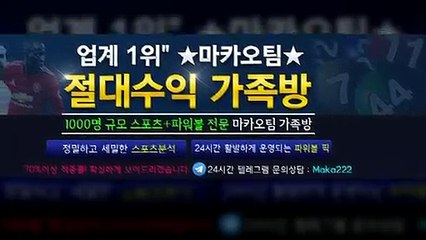 가족방  마카오팀【톡: maka222】 실시간가족방