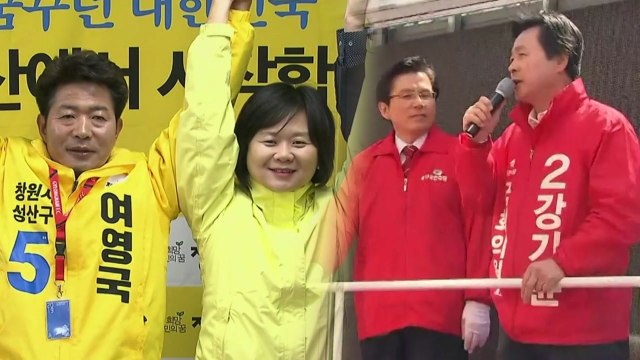 '보궐선거 D-1' 누가 웃을까?...각종 논란에 '과열' / YTN