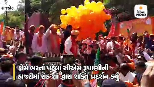 કુંડારીયાએ CMની હાજરીમાં ફોર્મ ભર્યું, રમેશ ધડૂક 600 કારનાં કાફલા સાથે ફોર્મ ભરવા પહોંચ્યા