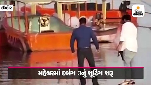 'દબંગ 3'ના સેટ પરનો વીડિયો વાઇરલ, હૂડ હૂડ દબંગ..એન્ટ્રી સોંગનું સલમાને કર્યું શૂટિંગ