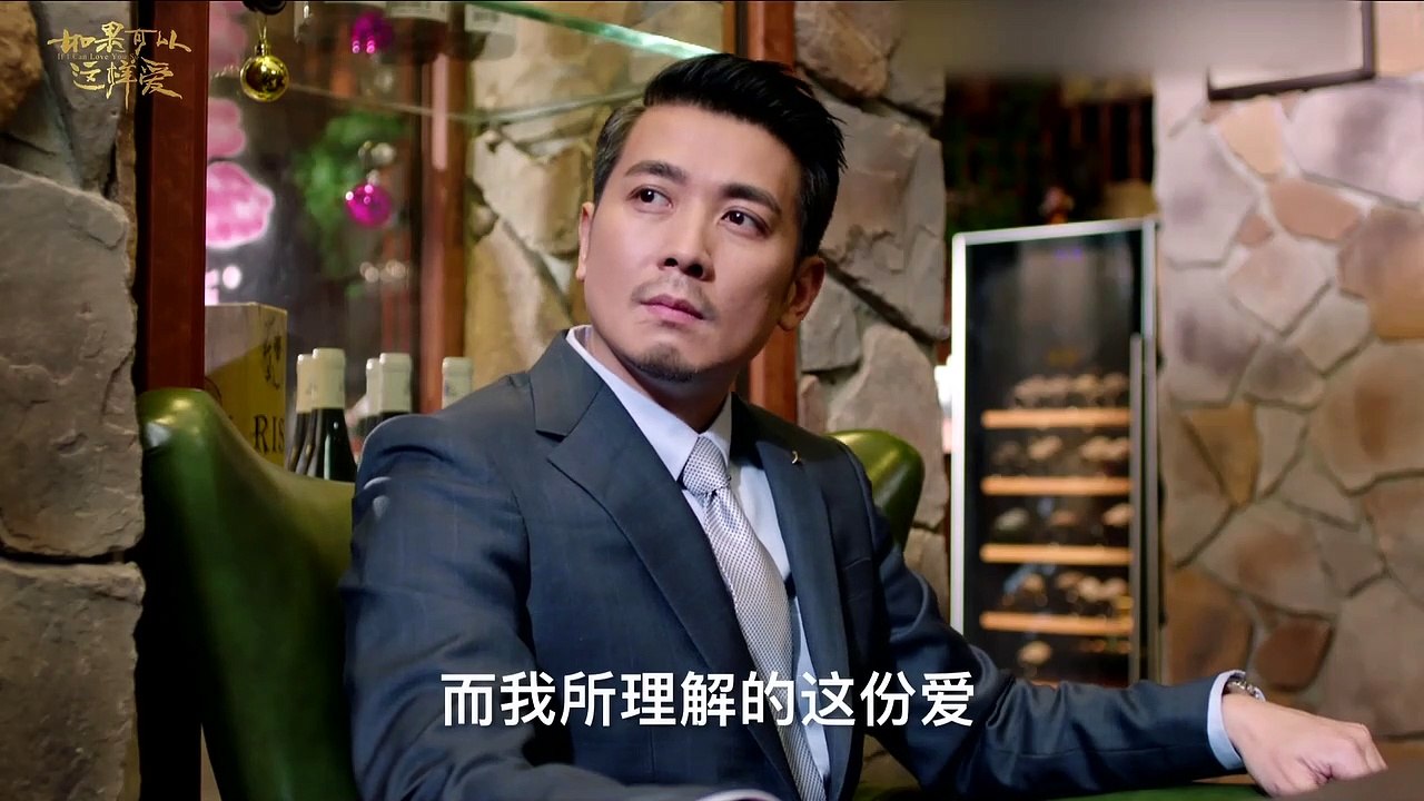 《如果可以這樣愛》 “愛的宣言”定檔片花 Full HD