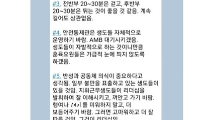 육사 생도 9백 명 구보...'가혹 행위' 논란 / YTN