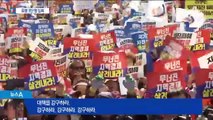 “지진 특별법 제정하라” 포항 도심 집회…거리로 나온 3만 명