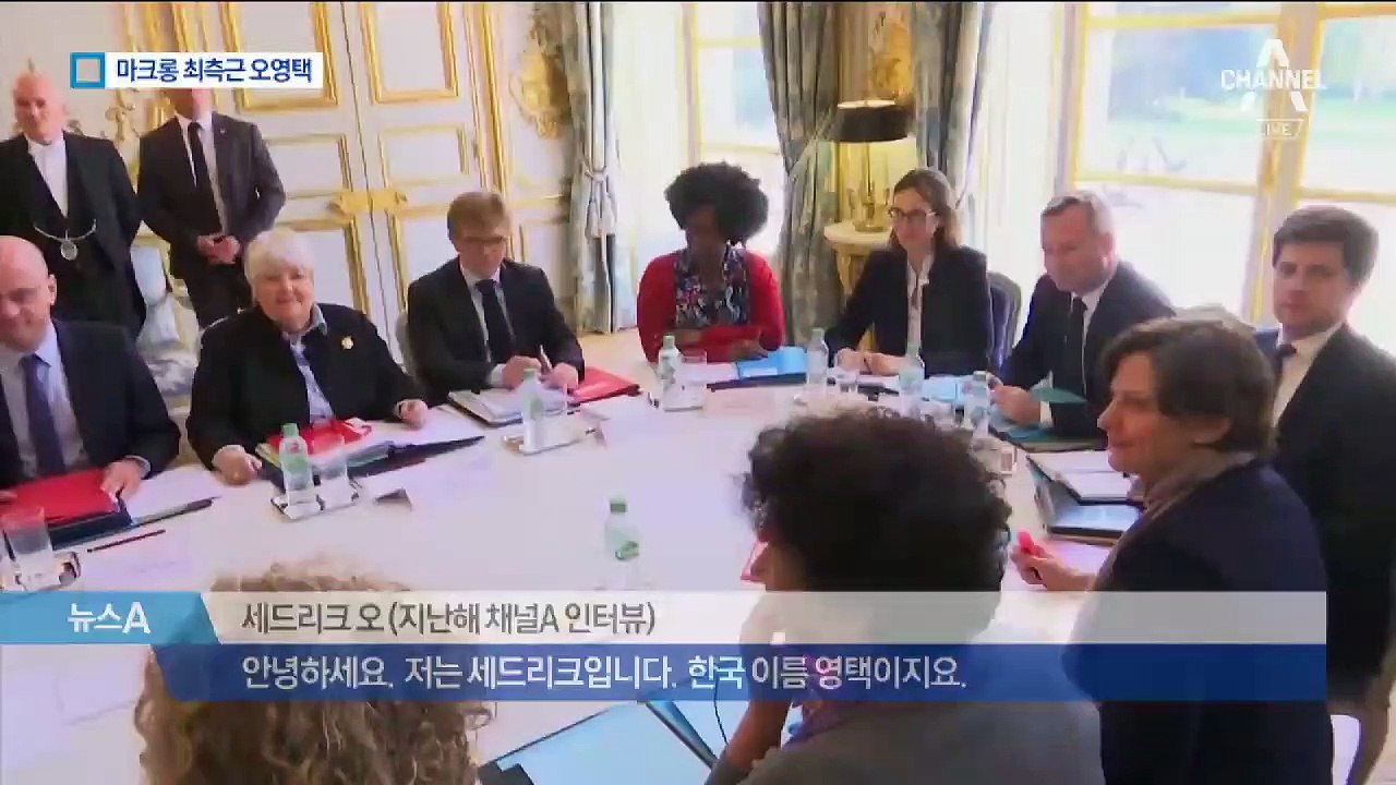 ‘36세 한국계’ 오영택, 프랑스 디지털부 장관 됐다