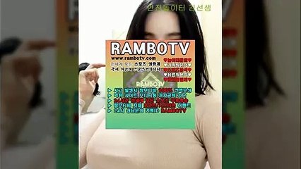 스포츠중계㎄『rambotv.com』↘해외토토추천㎻【카카오톡:RAMBOTV】㎴㎯㎴해외야구토토사이트추천 오늘야구픽 배팅사이트