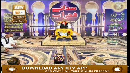 Sada e Mehraab - 1st April 2019 - ARY Qtv