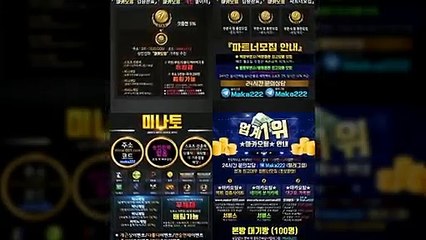 먹튀제보  마카오팀【톡: maka222】 ‍‍ 먹튀검증
