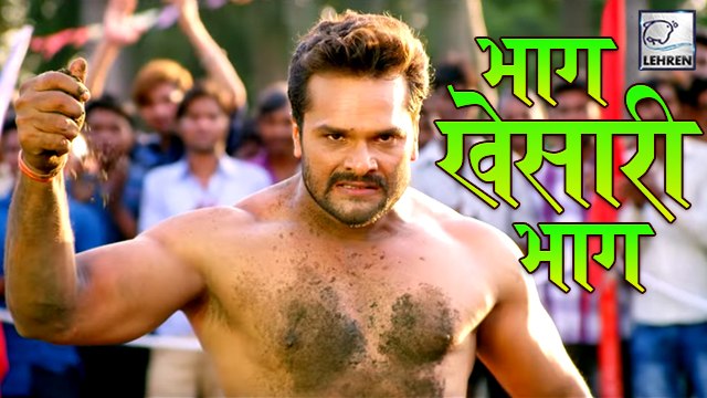 भाग खेसारी भाग' की शूटिंग शुरू,दर्शको में उत्त्साह बढ़ा | Khesari Lal Yadav