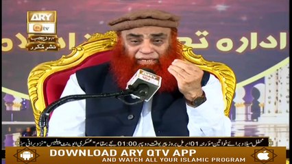 Sada e Mehraab | 25th March 2019 | ARY Qtv