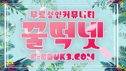 (장수출장마사지) ##D 100%후불-【 Ø1Ø↔5762↔6631 카톡fc81】장수출장안마, 장수출장안마후기, 장수출장안마'만족τ장수출장안마'만족도1위 20대여대생의 최상위 서비스