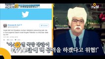 핵전쟁 일으킬 뻔(?)한 뉴스? [세상을 혼란에 빠뜨린 거짓 뉴스 19]