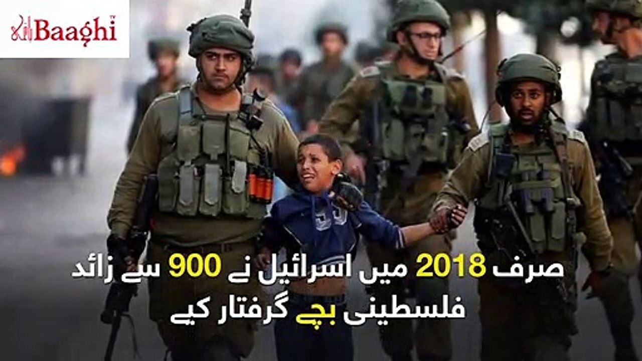 Why does Israel arrest the children? - Israel arrest 9 year old Yazan Idris from his school