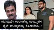 ಅಂಬರೀಷ್ ನಂಬಿ 20 ವರ್ಷ ಹಾಳುಮಾಡಿಕೊಂಡಿದ್ದೆ..! | FILMIBEAT KANNADA