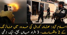 Two firing incidents in Islamabad, 3 people were killed, one injured