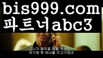 메이저토토사이트스포츠토토사이트-い{{bis999.com}}[추천인 abc3]い성인안전놀이터 ౡ해외사이트첫충 토토사이트순위ಛ  사설토토사이트ಞ 온라인토토메이저토토사이트