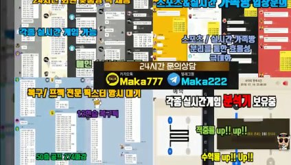 가족방  마카오팀【톡: maka222】 실시간가족방