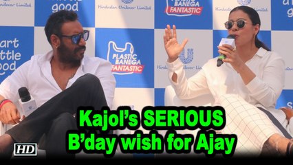 Kajol’s  SERIOUS B’day wish for Hubby Ajay Devgn