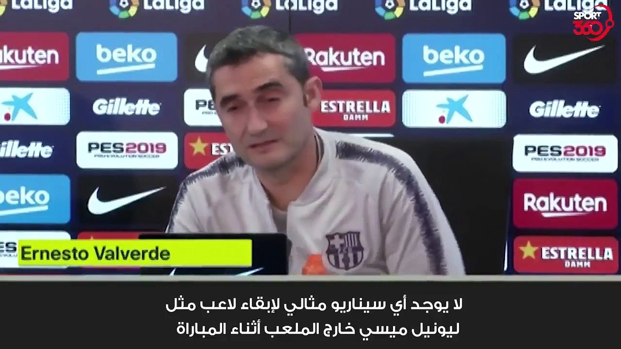 فالفيردي: الليجا أهم من دوري الأبطال!