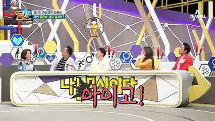 종합병원 이용식 심각한 '체내 중금속 상태' (a.k.a 미세먼지 부자)