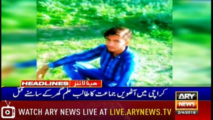 Headlines | ARYNews | 1800 | 2 April 2019