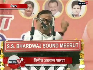 चुनावी रैली में इस BJP नेता ने एक सांस में इतनी बार बोला- 'कमल कमल...', VIDEO वायरल