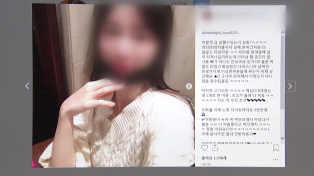 '남양유업' 황하나, 마약 의혹 수사...과거 사건도 내사 / YTN