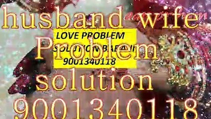 eXpErT_GuRu_//_ (91) 9001340118^//*HuSbAnD WiFe pRoBlEm sOlUtIoN BaBa jI,Dehradun