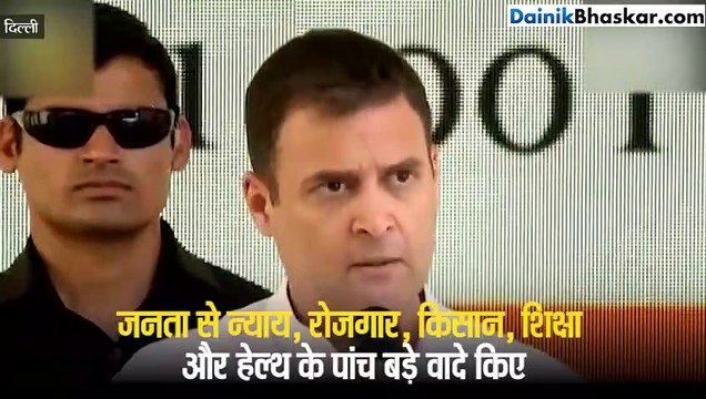 पत्रकार ने हिंदू आतंकवाद और राष्ट्रवाद पर पूछा सवाल तो राहुल गांधी ने दिया उसका ये जवाब