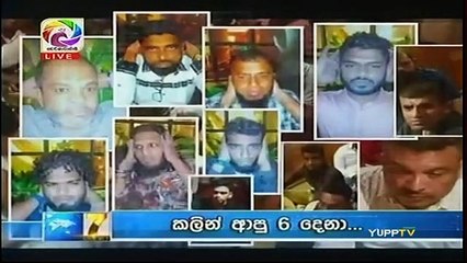 Live at 7 Sinhala News - 02nd April 2019