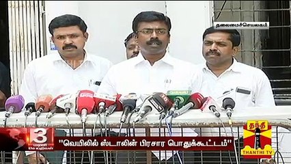 ஸ்டாலின், தினகரன் மீது அ.தி.மு.க புகார்: தேர்தல் நடத்தை விதி மீறுவதாக குற்றச்சாட்டு