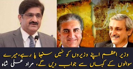 Prime Minister can not handle his ministers, from where he will answer my querstions? says Murad Ali Shah