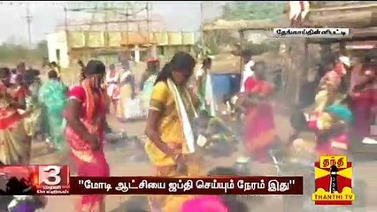 "மோடி ஆட்சியை ஜப்தி செய்யும் நேரம் இது" - காங்கிரஸ் வேட்பாளர் ஜோதிமணி