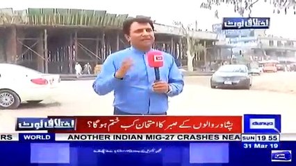Habib Akram on BRT Peshawar