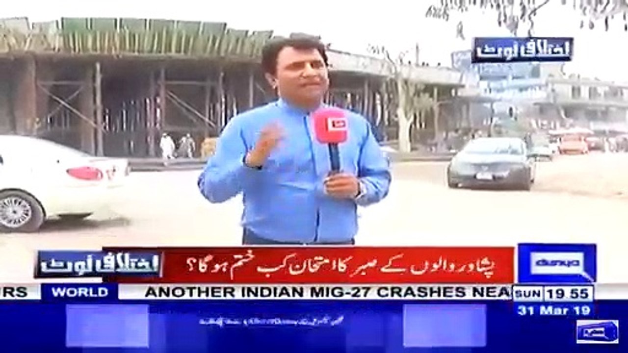 Habib Akram on BRT Peshawar