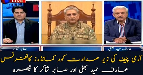 Arif Hameed and Sabir Shakir's analyst on Core Commander Conference presided over by Army Chief