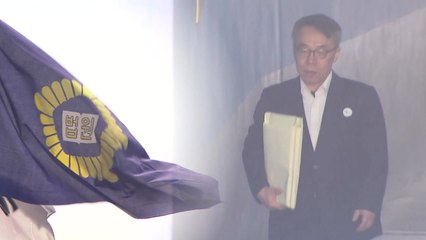 '사법농단' 재판 현직 판사 첫 증언...'임종헌 USB' 증거 채택 / YTN