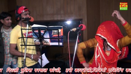 Rajasthani Rasiya ¦¦ मेरो देवरीया कमल कोसो फूल ¦¦ बल्ली भालपुर & नीतू तोमर हिट रसिया 2019[1]