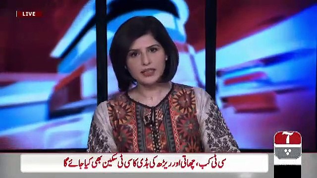 Mumkin - 2nd April 2019