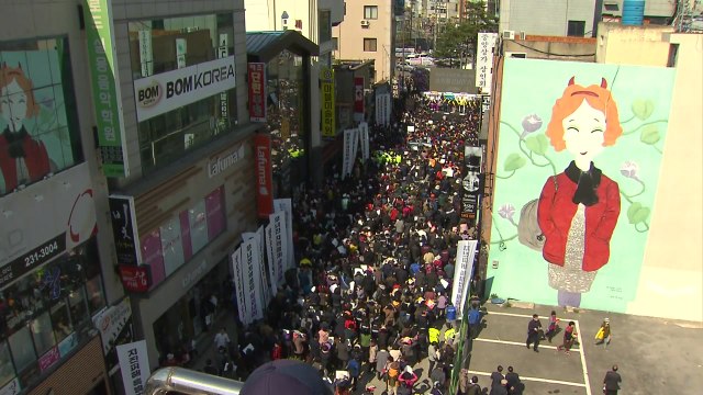포항 시민 '특별법 제정 촉구' 궐기대회 / YTN