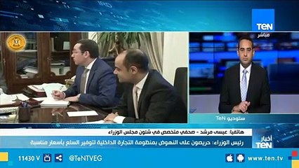 عيسي مرشد: خطط الحكومة في إنشاء الأسواق المركزية لها دور مهم في خفض الأسعار