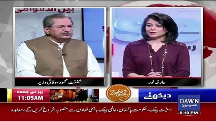 News Wise - 2nd April 2019