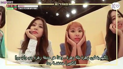 غرفة ايدول مع توايس حلقة 10 مترجمة للعربية