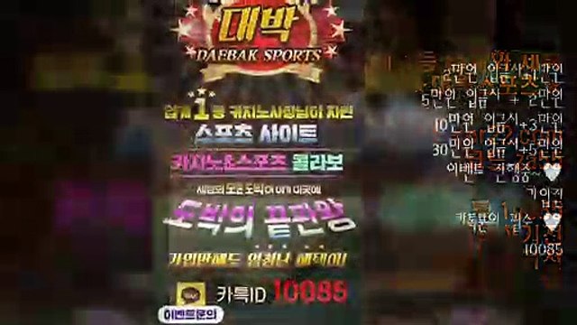 스포츠토토?-배팅하는곳-♀ 토토 가입쿠폰??╅〈〉♧스포츠배팅하는곳?안전놀이터 먹튀검증?꽁머니 이벤트 카지노?고스톱사이트↘배터리게임주소