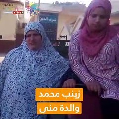 قصة منى 14 عاما تخلت عن طفولتها للإنفاق على أسرتها