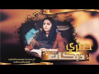 دبكات 2019|عندي سوالف بلقلب مخفيه|صدام الجراد