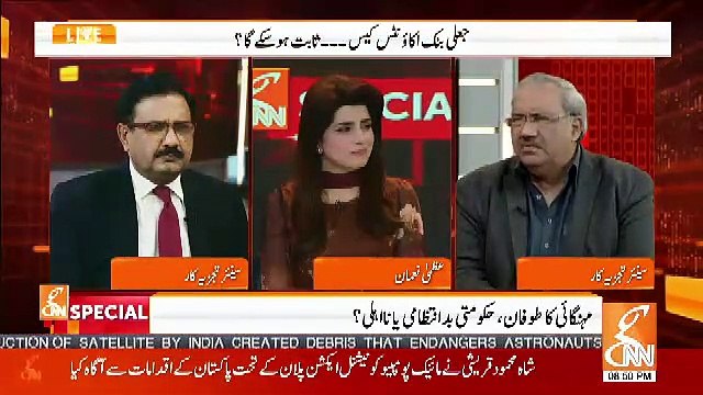 Agle Ek Mahine Me Pakistan Me Boht Bari Tabdeeliya Aur Giraftariyan Hosakti Hain.. Chaudhrary Ghulam Hussain