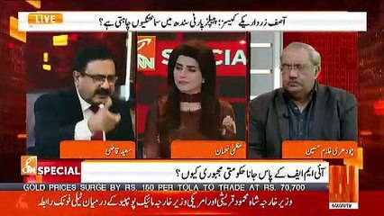 Imran Khan Sahab Kyun SHahbaz SHarif Se Milna Nahi Chahte.. Saeed Qazi Response