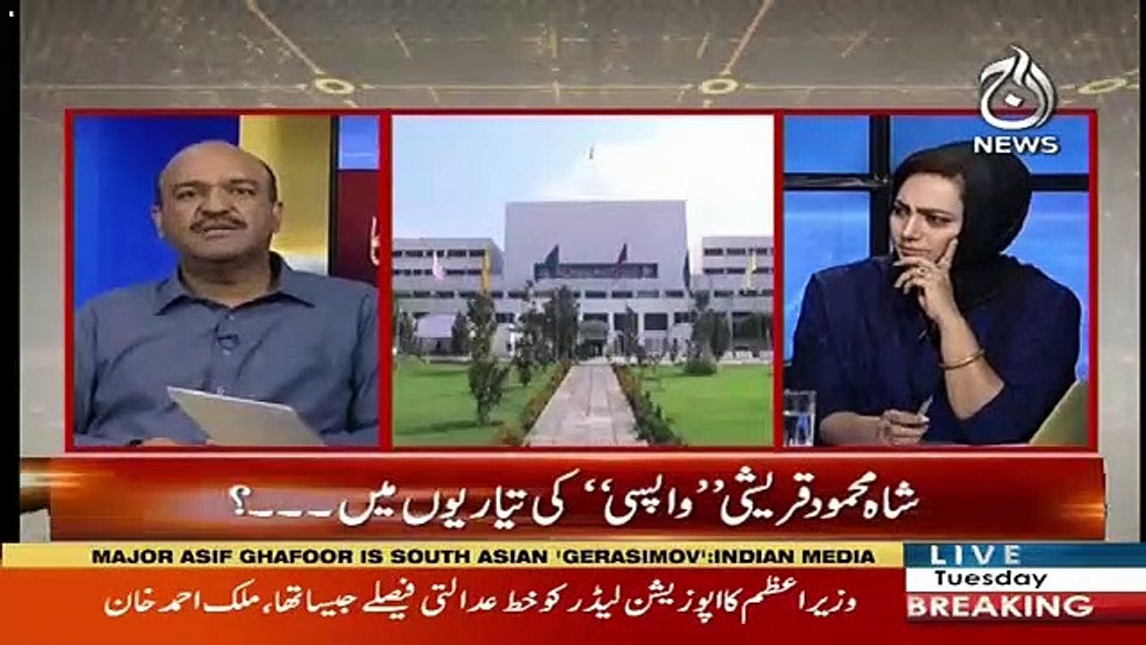 Khan Sahab Never Say That I Am Against The Political Dialogue-Nadeem Afzal Chan