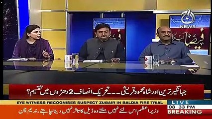 Naz Baloch Made Criticism On Asad Umar